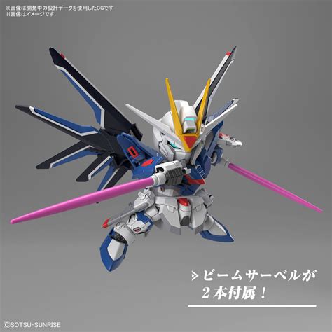 【ガンプラ】sdガンダム Exスタンダード『ライジングフリーダムガンダム』機動戦士ガンダムseed Freedom プラモデル【バンダイ】より