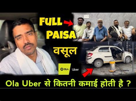 Ola Uber Driver Income Best Car Of Ola Uber Cab Driver Earnings