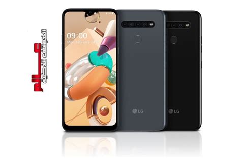 مواصفات و مميزات هاتف إل جي LG K51S