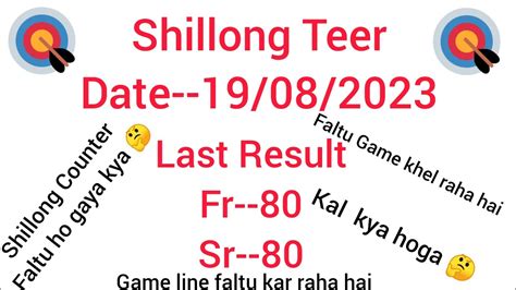 Shillong Teer Target Today 🎯date 19082023 Youtube