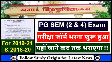 Magadh University PG Exam Form 2023 2nd 4th Semester Study Origin