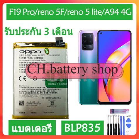 แบตเตอรี่ แท้ Oppo F19 Pro Reno 5f Reno 5 Lite A94 4g Battery แบต