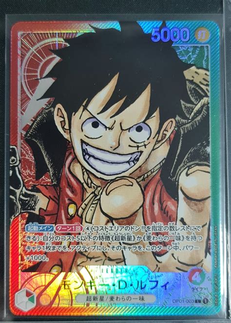 LDR Parallel OP01 003 Luffy One Piece Card Game TCG Hobbies Toys