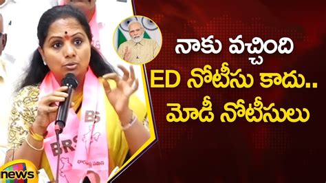 MLC Kalvakuntla Kavitha Sensational Comments On Narendra Modi ED