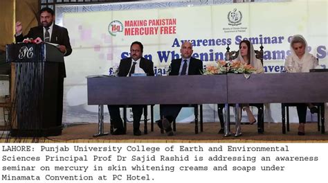 PU CEES Principal Prof Dr Sajid Rashid Is Addressing An Awareness