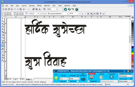 Marathi Typing Keyboard Layout Shivaji Font Pdf [EXCLUSIVE]