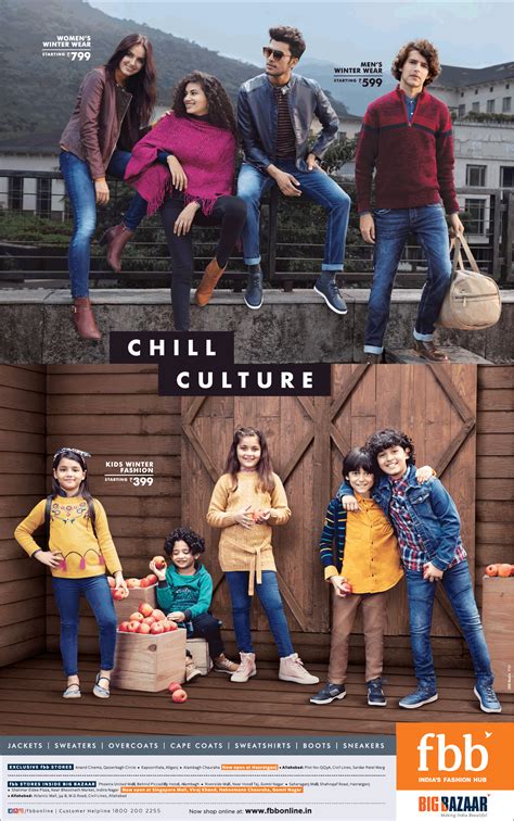 Fashion Big Bazaar Chill Culture Ad - Advert Gallery