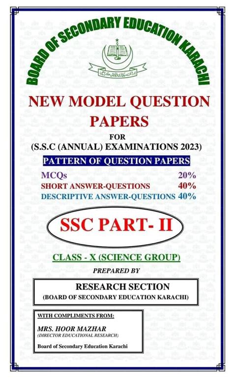 Karachi Board New Model Papers Th Th Class Science