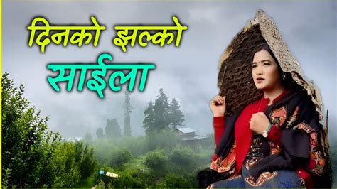 Super Hits Nepali Lok Geet By Krishna Pariyar Youtube