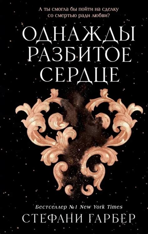Pin op Книги