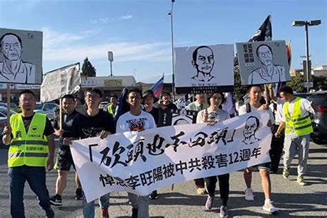 六四硬漢李旺陽去世12周年 洛城華人集會紀念 民運義士 悼念李旺陽 中國民主黨 大紀元