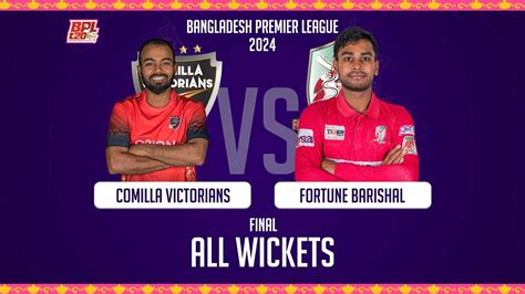 All Wickets Comilla Victorians Vs Fortune Barishal Final