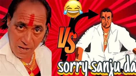 Instragram Ke Hero Sanjay Dutt In Real Life Garibo Da Sanjay Dutt