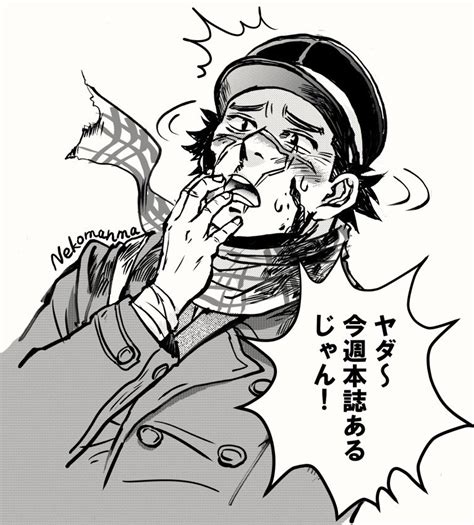 ゴールデンカムイ Goldenkamuy 今週も金カム本誌があると知った時のワイ いつから休載だと錯覚してた」nekosoul Aka