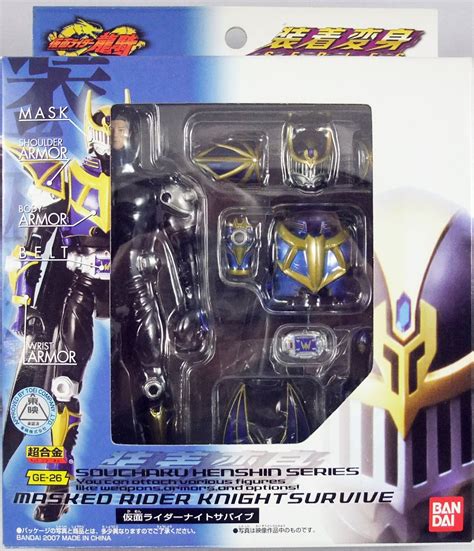 Masked Rider Souchaku Henshin Series Masked Rider Knight Survive GE