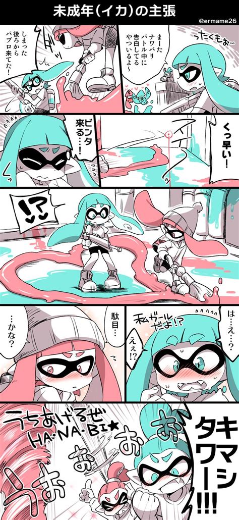 コレクション スプラトゥーン 百合 210418 Panfu Kraina Pand