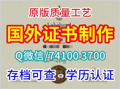 《复制英国伦敦金斯顿大学毕业证和学位证模板》 Ppt