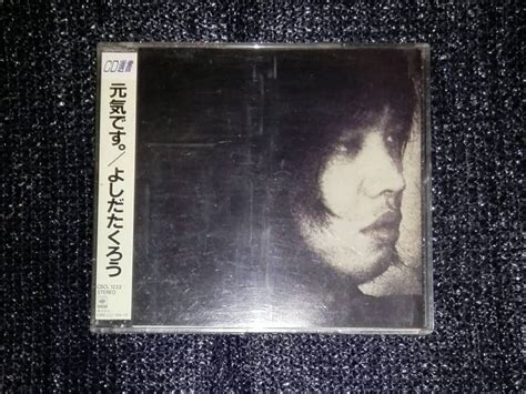 Yahooオークション 吉田拓郎cd選書盤