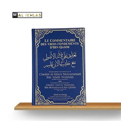 Le Commentaire Des Trois Des Fondements I Edition Dine Al Haqq