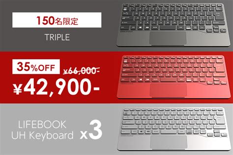 Lifebook Uh Keyboard Pc Pc Ota On