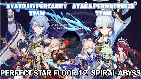 2 6 Spiral Abyss Ayato Hypercarry Team Ayaka Permafreeze Team