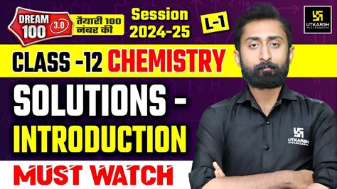 Solutions Introduction Class 12 Chemistry Chapter 2 L 1 Class 12 Board Exam Akshay Sir Youtube