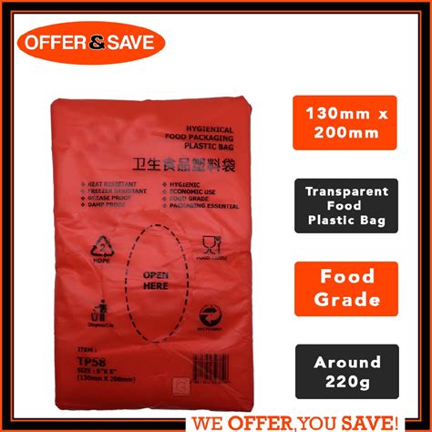 Food Grade ONS HDPE Transparent Thin Pack Hygienical Food Packaging