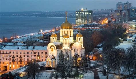 Цікаві факти про Самару