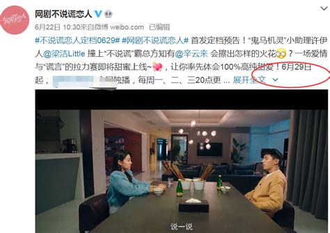 梁潔又一愛情劇定檔，男主顏值演技兼具，cp感滿滿讓人姨母笑！ 壹讀