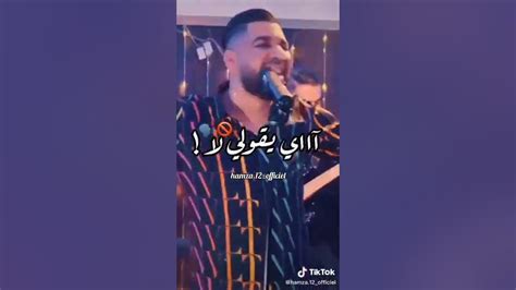 Cheb Fathi Manar 3a9li Igoli Nsa 🧠 Youtube