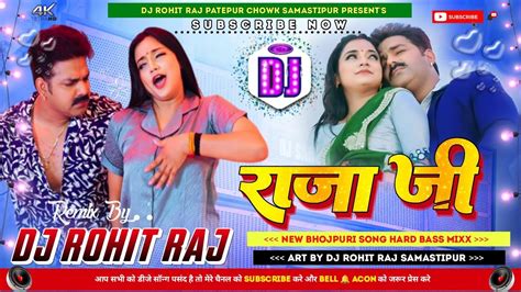 Raja Ji Pawan Singh New Bhojpuri Song Hard Dj Remix Song 2023 Dj