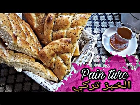 Pain Turc Youtube