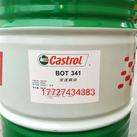 :Castrol BOT 130M (75W 90 GL-4)Transmission box gear oil 18L