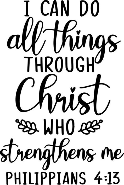 I Can Do All Things Through Christ Who Strengthens Me Eps Etsy