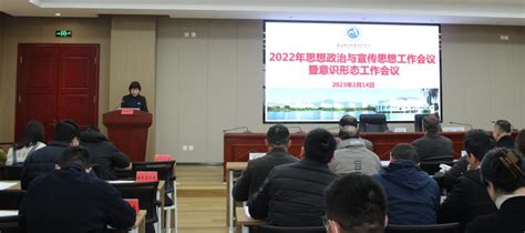 我校召开2022年下半年意识形态工作会议 福建卫生职业技术学院