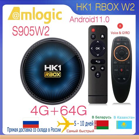 Hk Rbox W Android Smart Tv Box Amlogic S W Quad Core G Gb