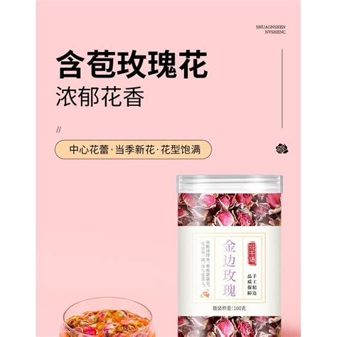 Get Flower Thousand Language Golden Rose Tea Yunnan Daduo Dried Flower