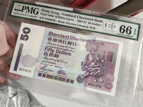 Hong Kong Standard Chartered Bank Dollars Banknote Pmg Graded