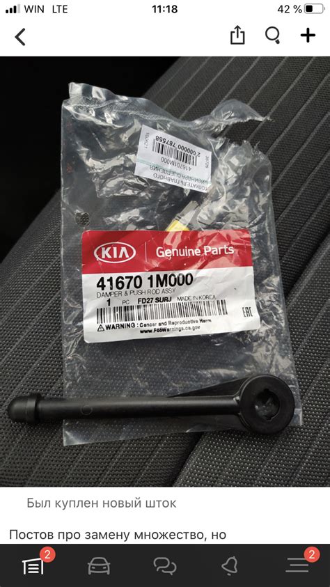 ТО после покупки — KIA Cerato (3G), 1,6 л, 2013 года | плановое ТО | DRIVE2