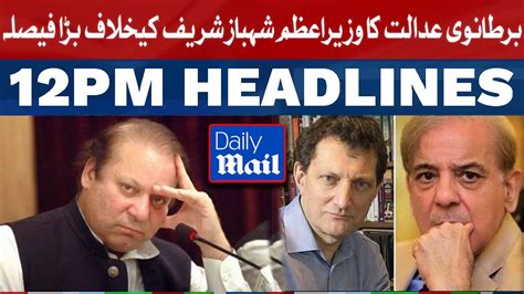 British Court S Verdict Against Pm Shahbaz Sharif Headlines Pm