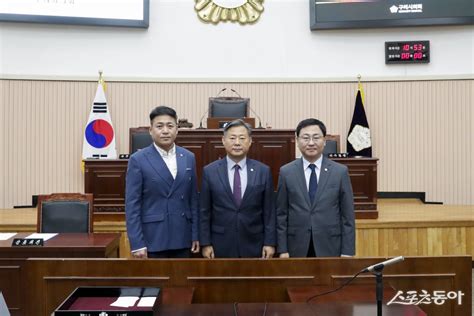 구리시의회 신동화 의장 제9대 후반기 의장단 구성｜스포츠동아