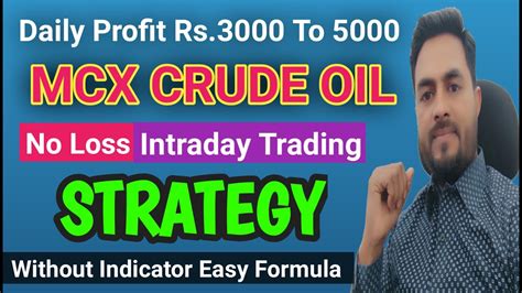 Mcx Crude Oil Intraday Trading Strategy Without Indicator Crude Oil