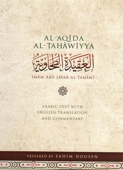 Al Aqida Al Tahawiyya English Translation With Commentary With Al Kunuz