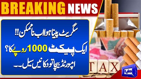 Heavy Tax On Cigarettes Latest News Budget 202425 Fbr In Action Breaking News Dunya