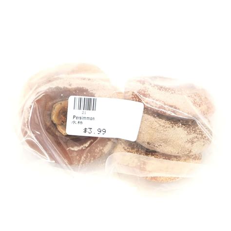 Persimmon (1 Package) - Well Come Asian Market