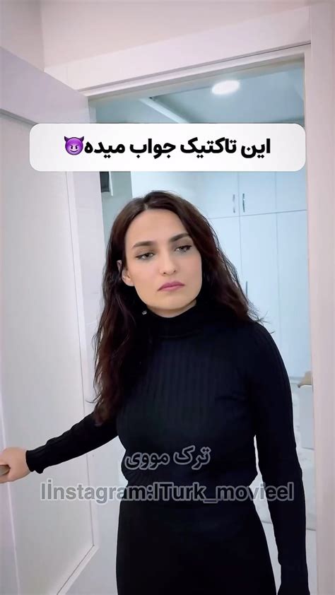 Lovesvideoinstagram On Pinno حق بود؟🤣🤣 بفرست براش یاد بگیرع☹️🤭🤣