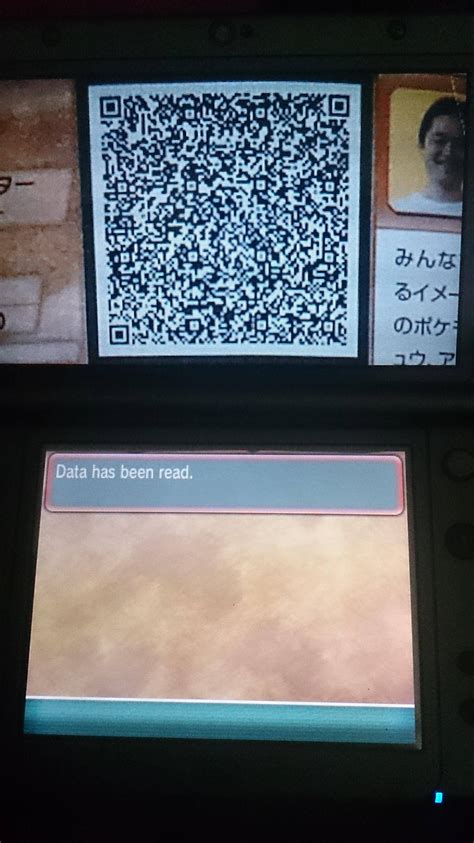 Oras Victini Qr Code