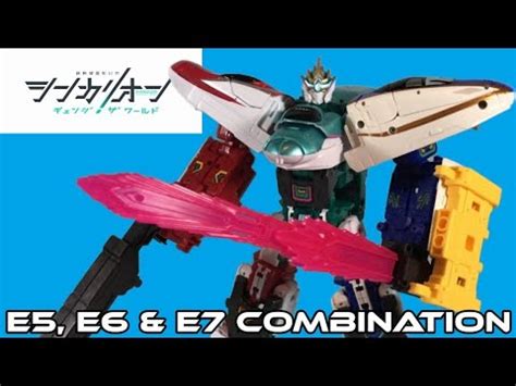 E E E Combination Shinkalion Cw Youtube