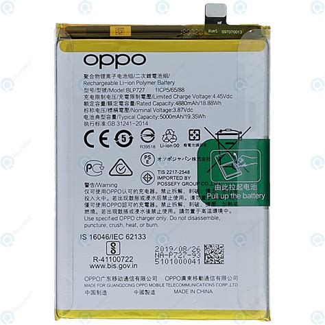 Oppo A Cph A Cph Cph Cph Battery Blp