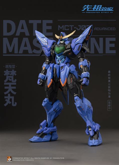 MOSHOWTOYS 1/72 Date Masamune - Complete Die-Cast Action Figure - GSC ...